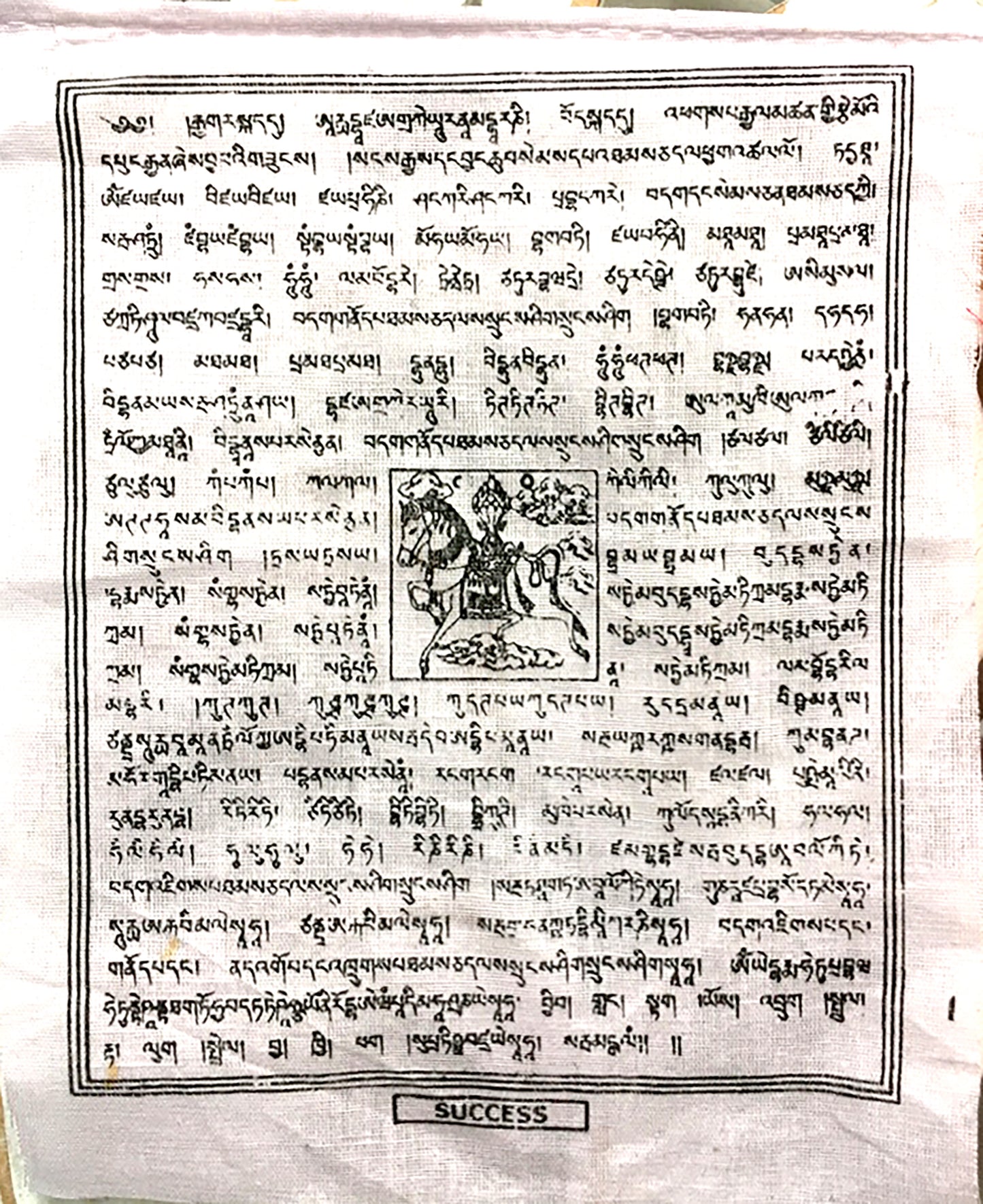 Tibetan Prayer Flags | 5 Sizes | 10 Flags per Strand