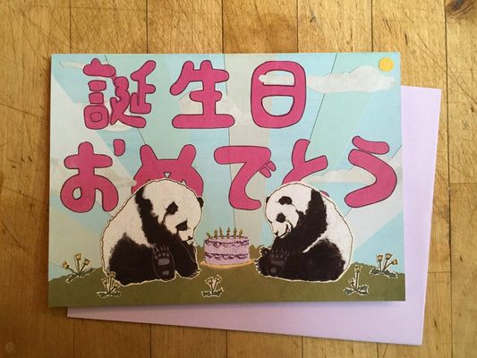 Adorable Birthday Card