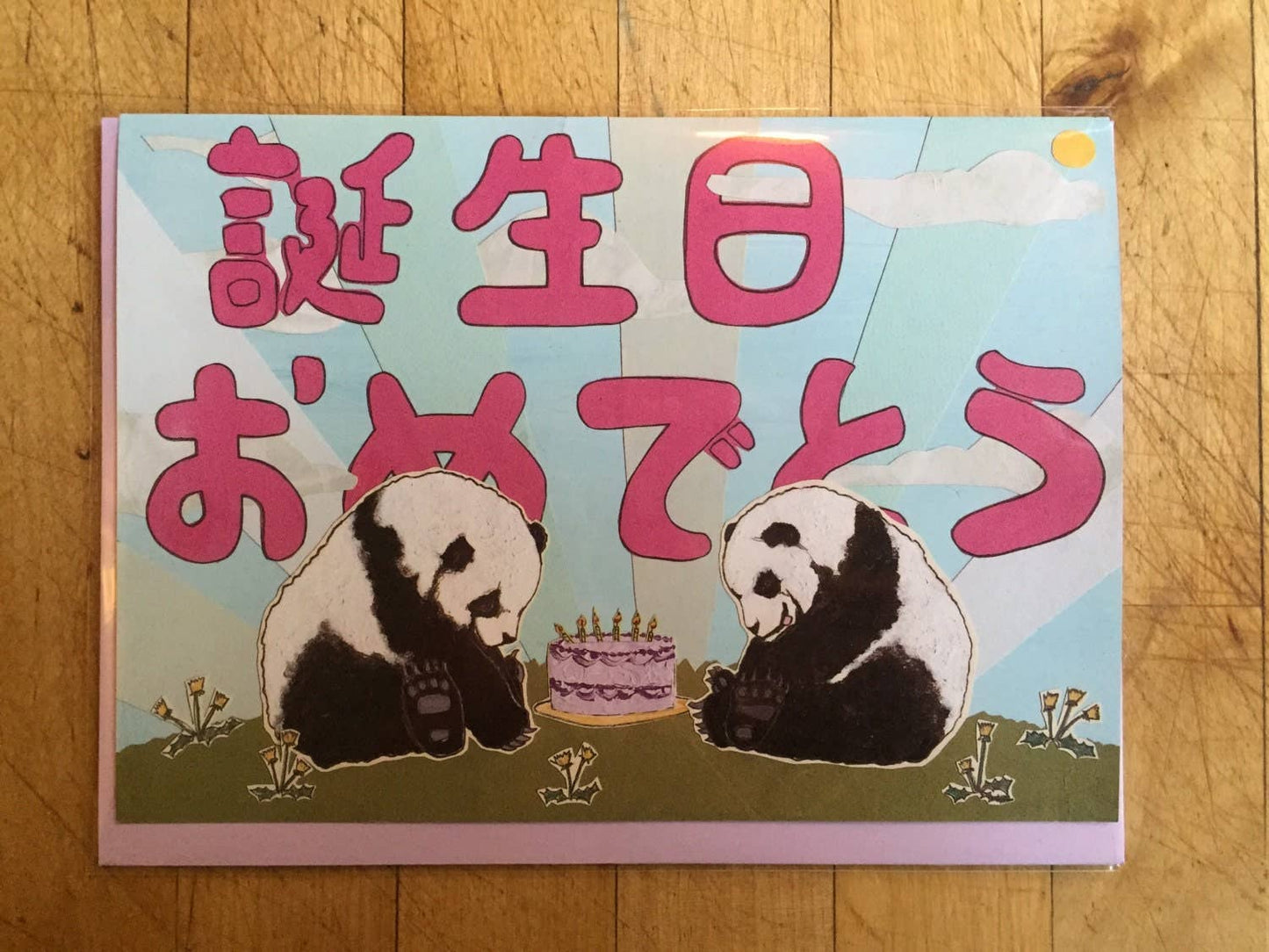 Adorable Birthday Card