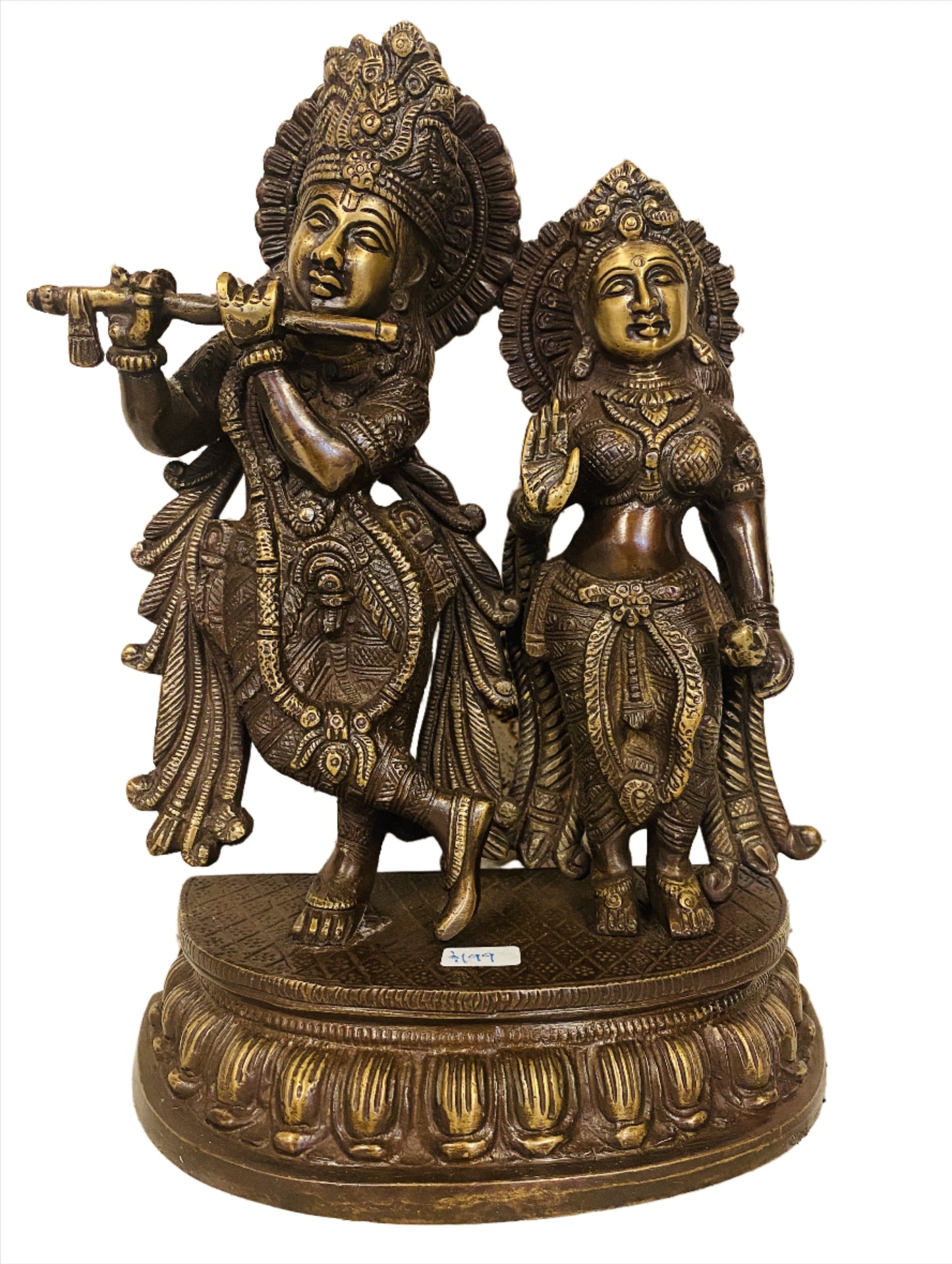 Hand Finished Brass Krishna and Radha Statue -- 26cm x 20cm